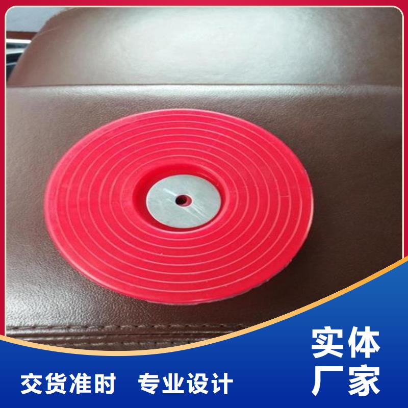 红色热熔垫片抗酸碱耐腐蚀