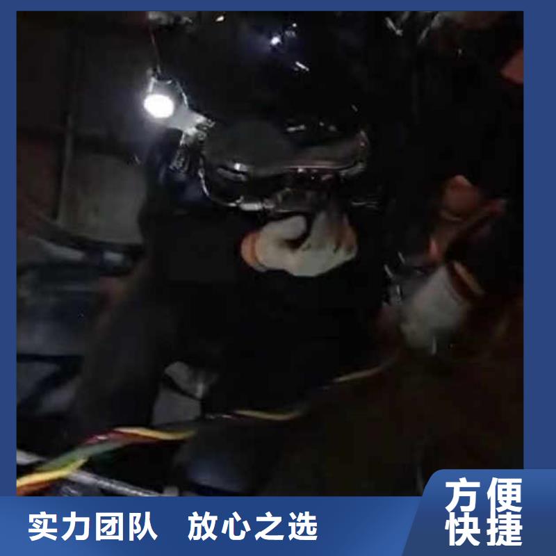 水下施工-物美价廉