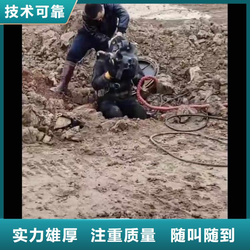 蛙人服务公司2025已更新(今日/优选)一24小时接受咨询