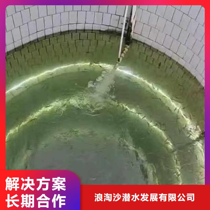 水下打孔水下安装2025已更新(今日/话题)一浪淘沙水工