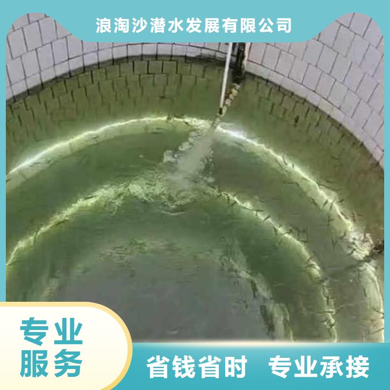 水下切割钢管桩水泥桩一水鬼水下施工