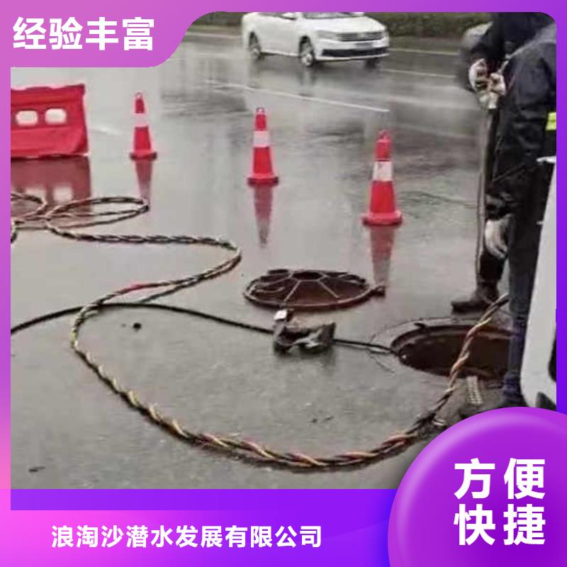 供应批发潜水施工-省心