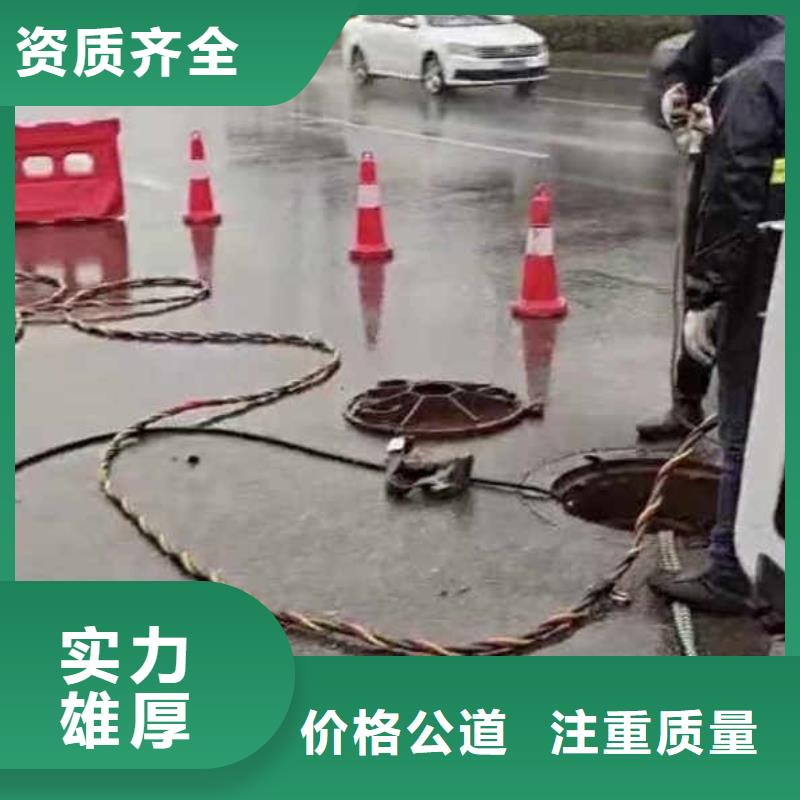 水中施工询问报价18O