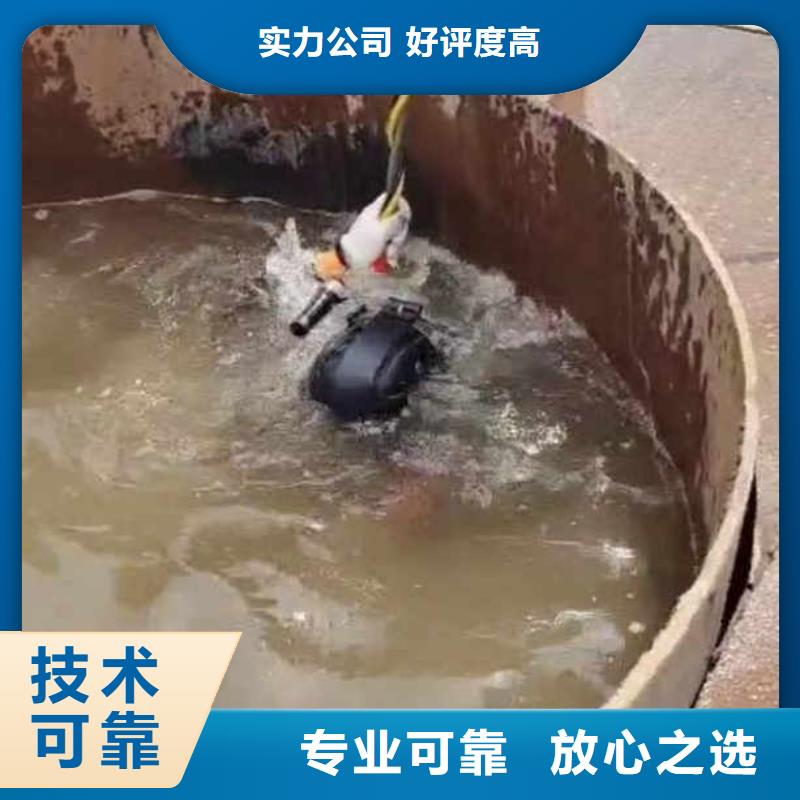 水下拆除砖头墙水泥墙2025已更新(今日/资讯)一潜水服务公司