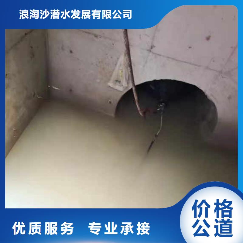 蛙人打捞队一浪淘沙潜水