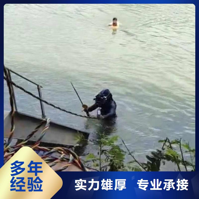蛙人打捞队一浪淘沙潜水