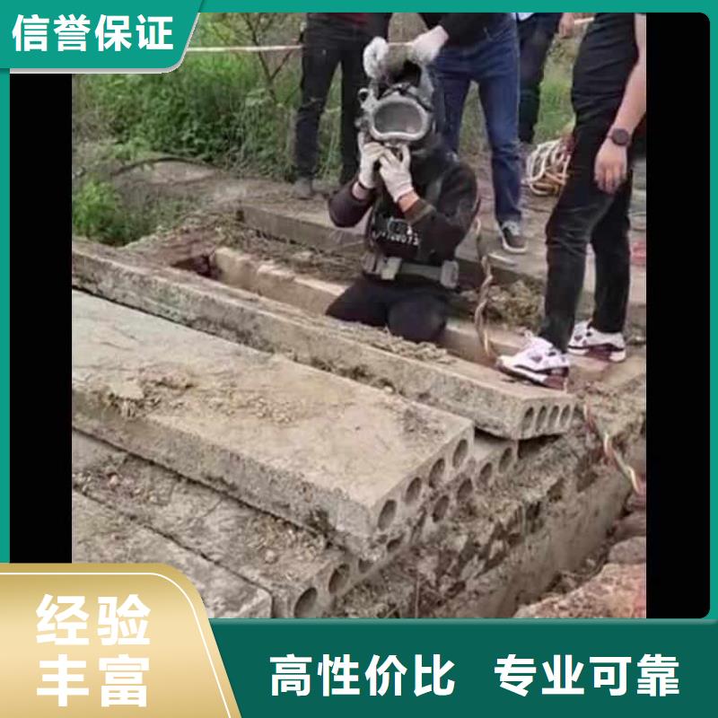 蛙人服务品牌厂家-买着放心