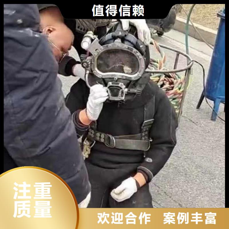 水下公司、水下拍摄一24小时接受咨询