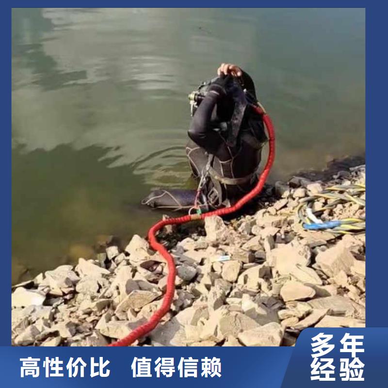 潜水员水下施工公司2025已更新(今日/服务)一蛙人服务