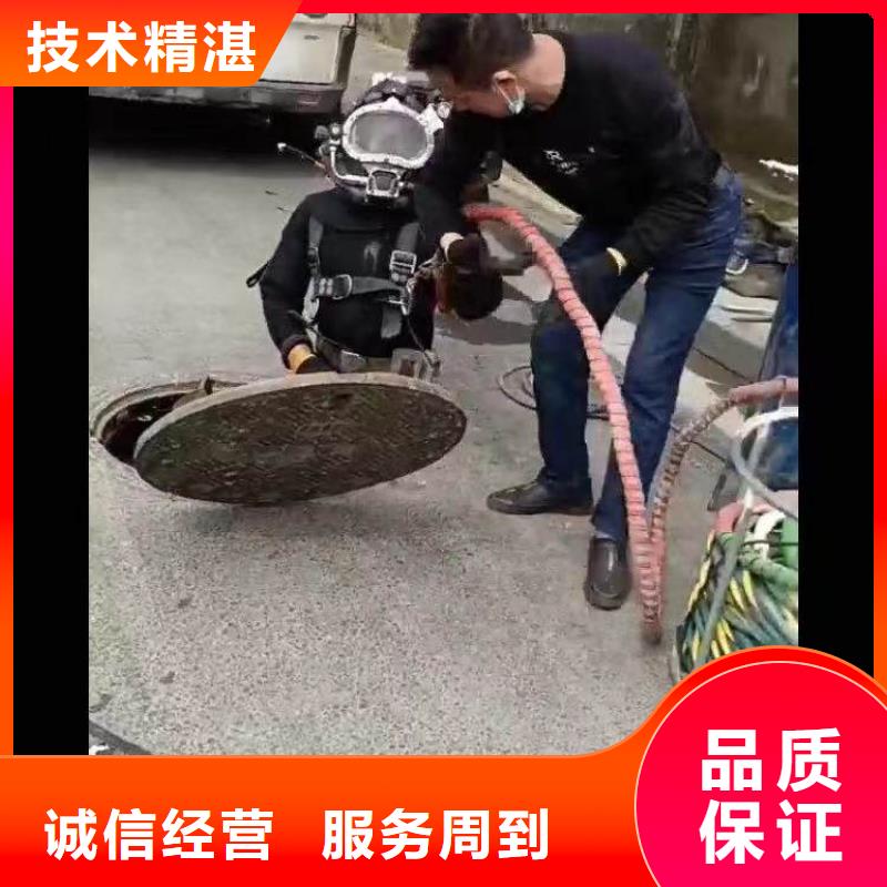 东方市水下服务、本地正规大厂