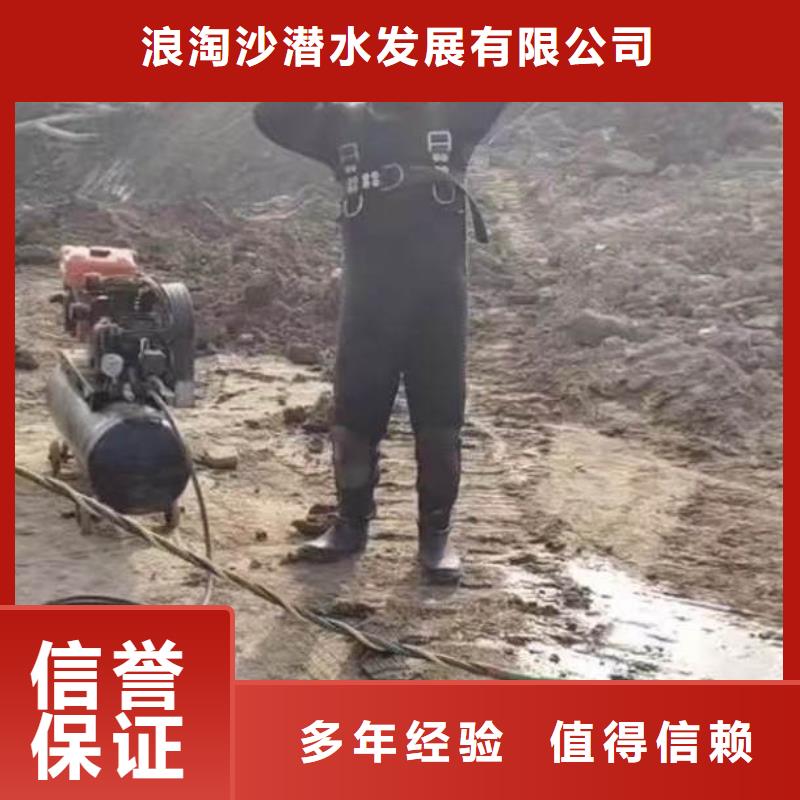 水下维修、水下探查一蛙人服务