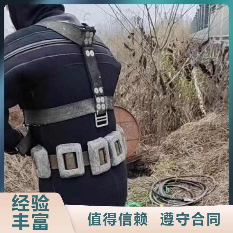 水下堵漏质量靠得住