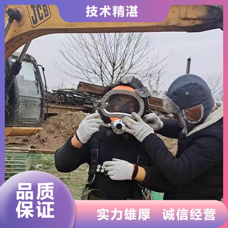 蛙人打捞队一本地潜水服务商