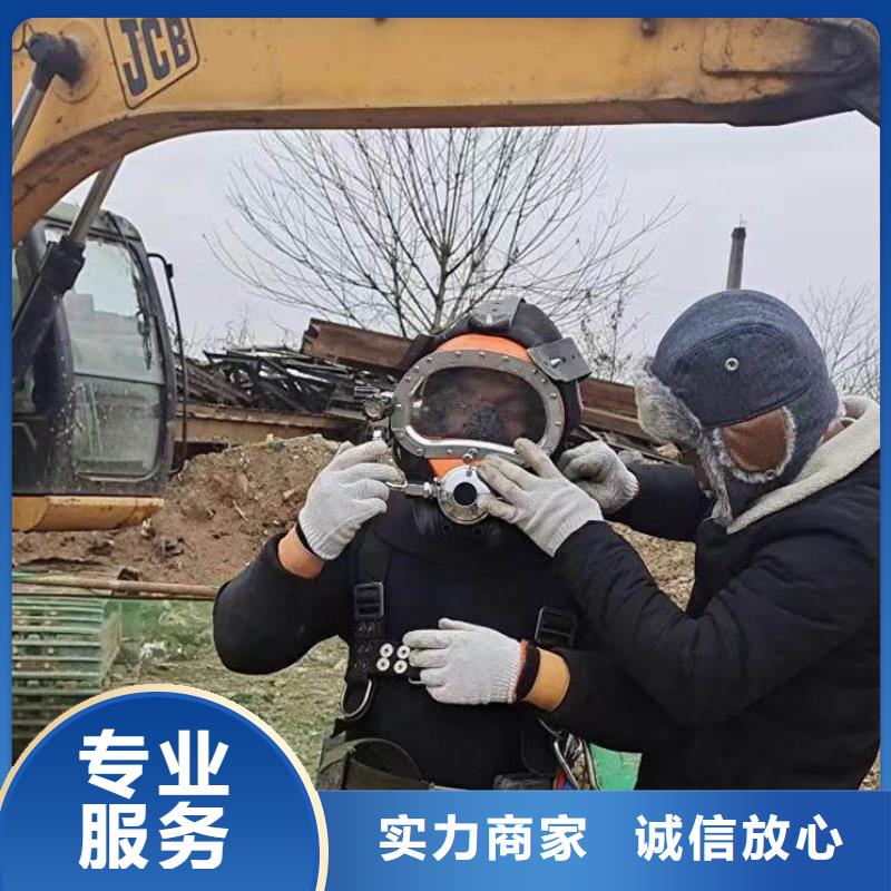 潜水员水下施工公司一本地潜水服务商