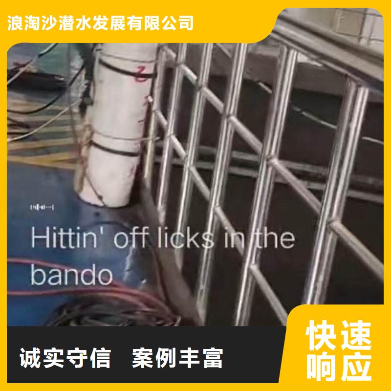污水处理厂好氧池曝气管道水下维修一浪淘沙水务