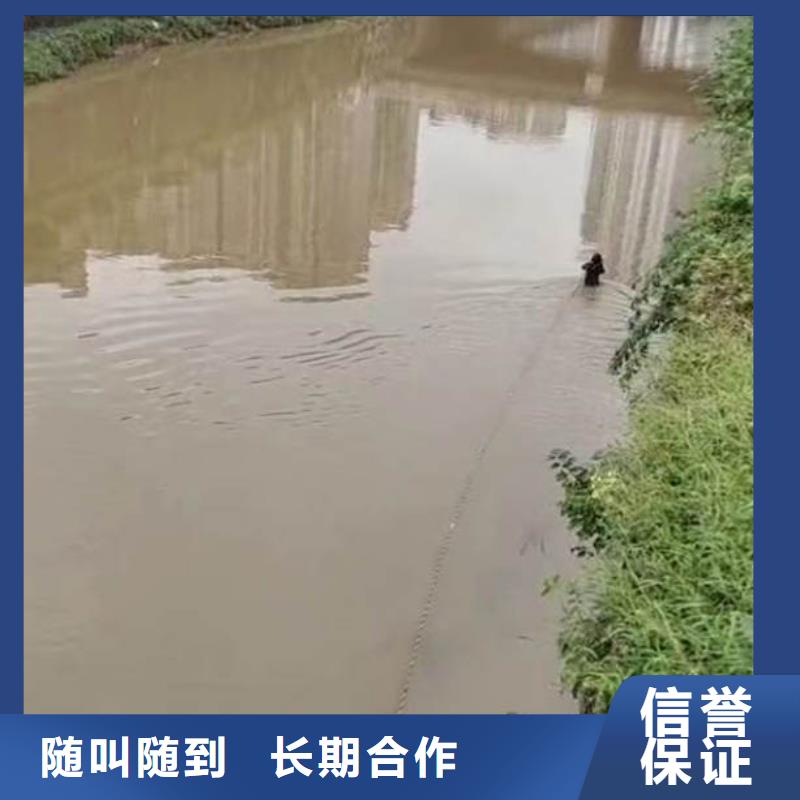 水下补漏、-好产品用质量说话