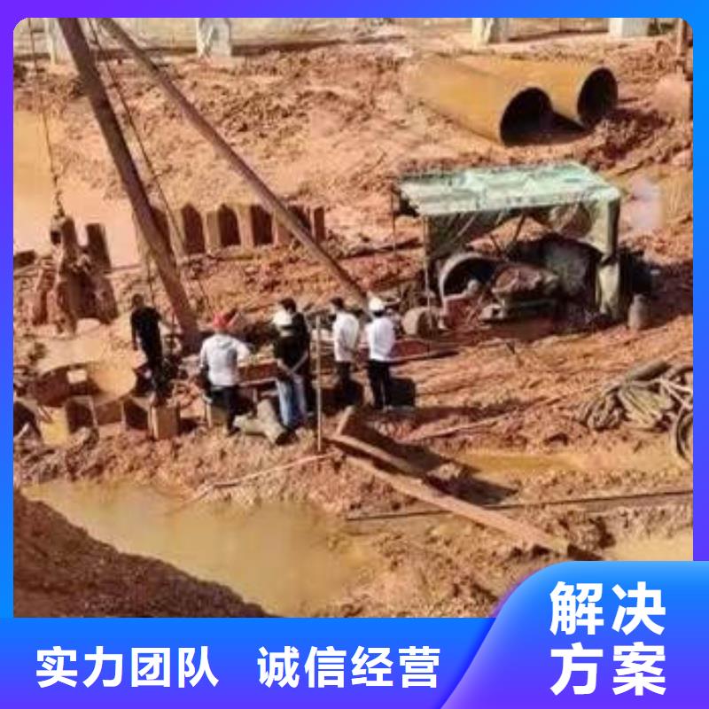 水下安装制作商