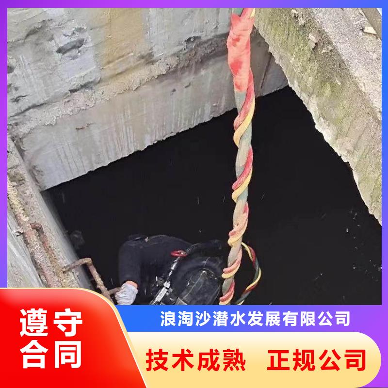 潜水员水下施工公司一本地潜水服务商