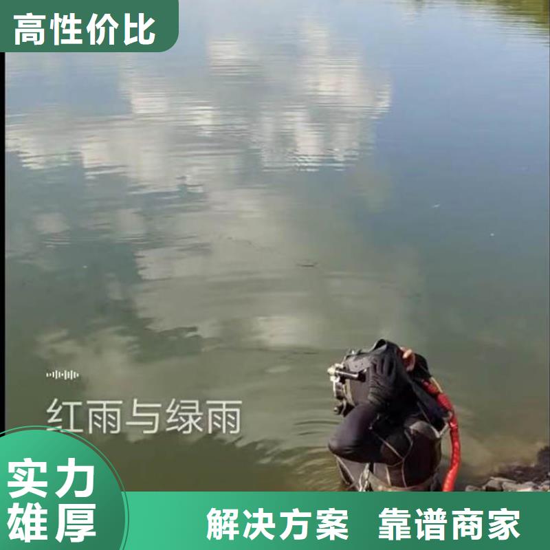 潜水员服务质量有保障的厂家