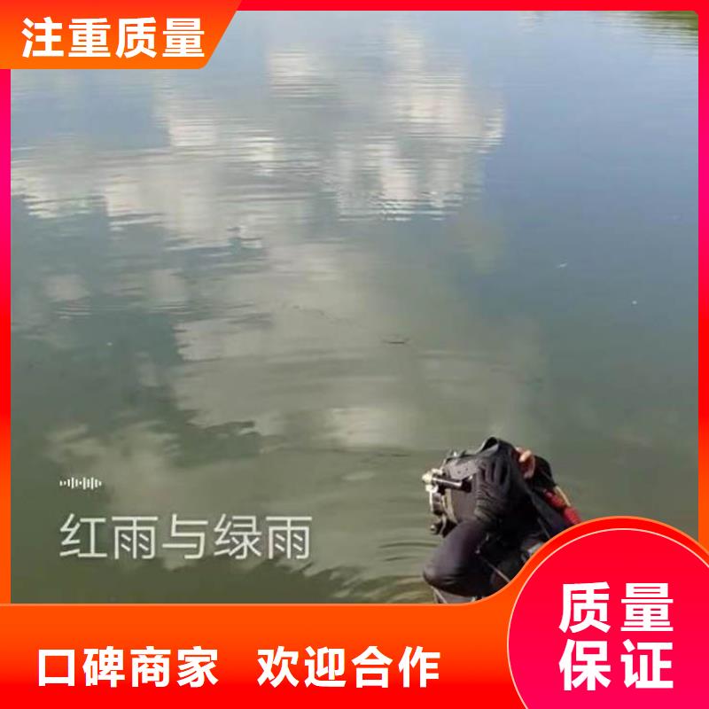 污水处理厂好氧池曝气管道水下维修一潜水员服务