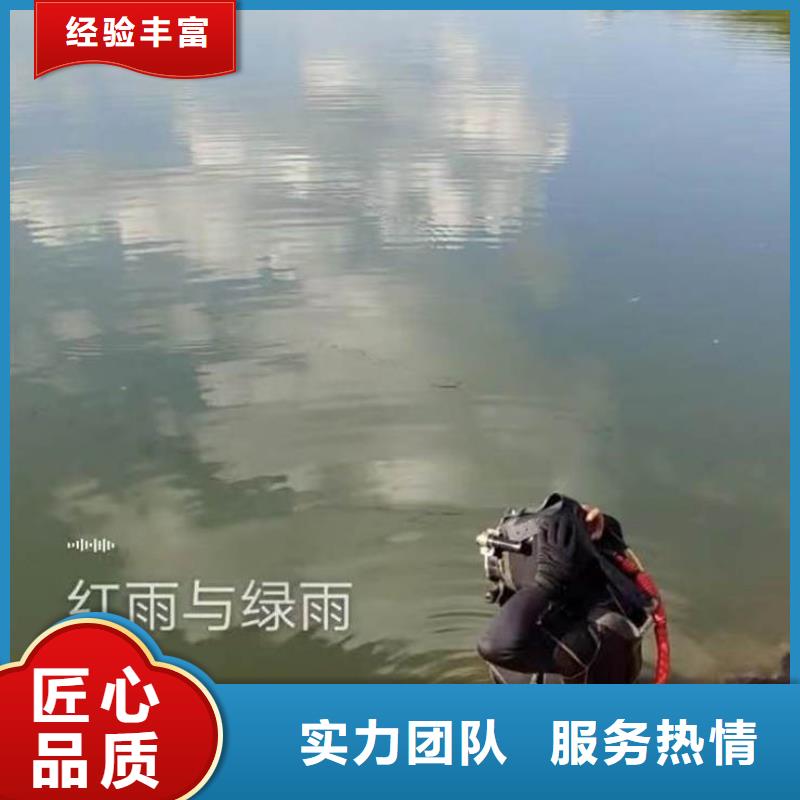 水下清障、来电报价