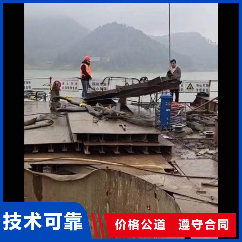 潜水员水下施工公司一本地潜水服务商