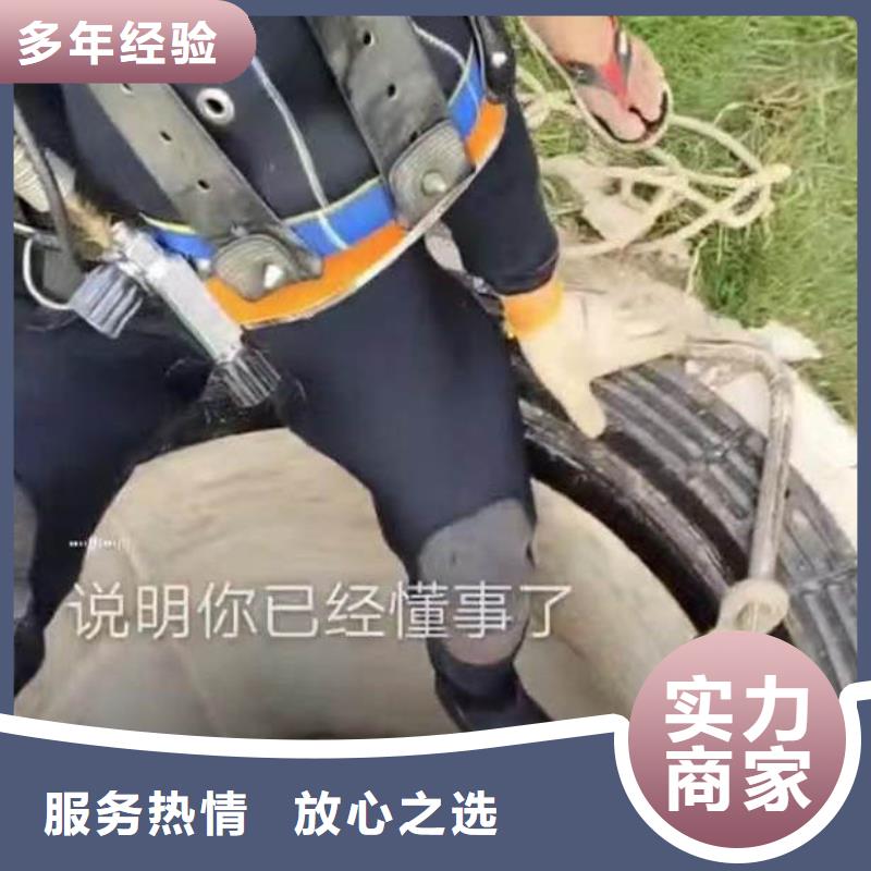 潜水蛙人施工服务商一潜水服务公司