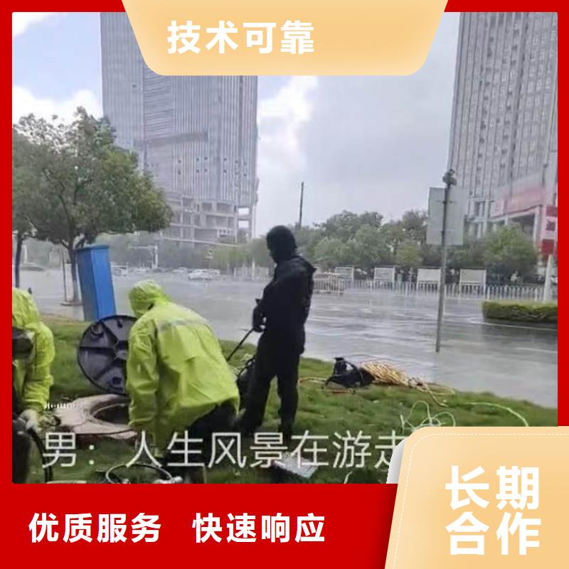 水鬼水下施工公司2025已更新(今日/新闻)一蛙人服务公司
