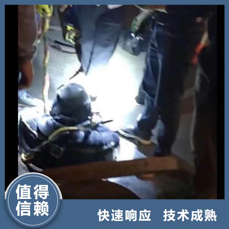 余杭区蛙人水下技术服务——十佳蛙人组浪淘沙水工