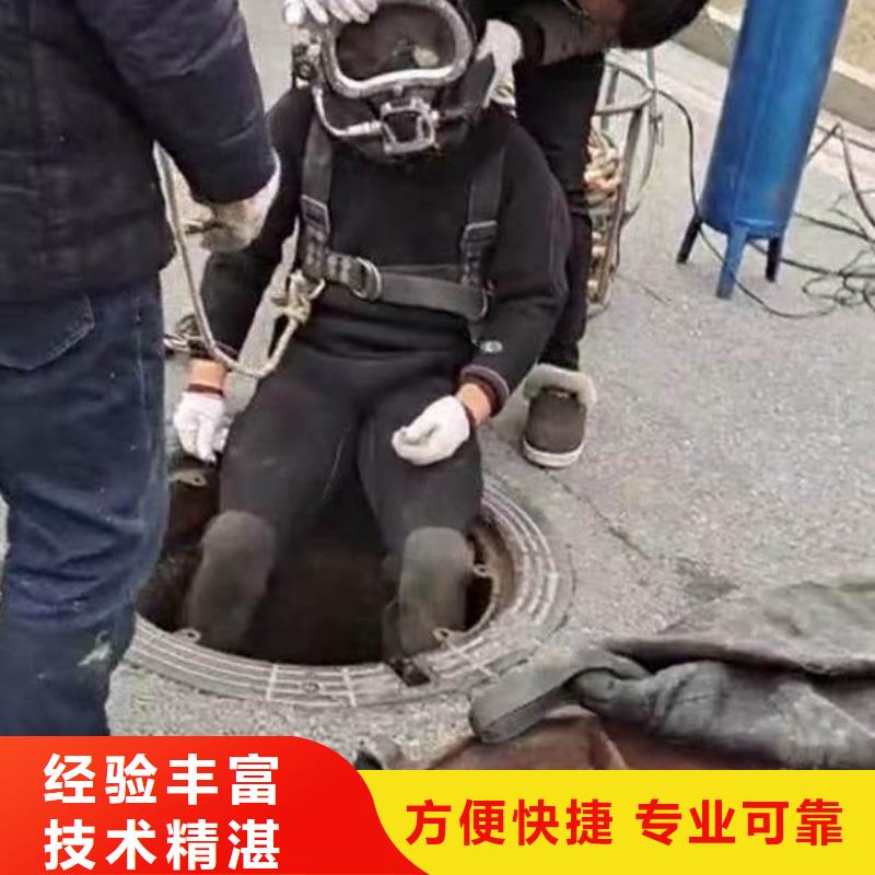 【水下作业潜水员服务】水池堵漏服务方便快捷