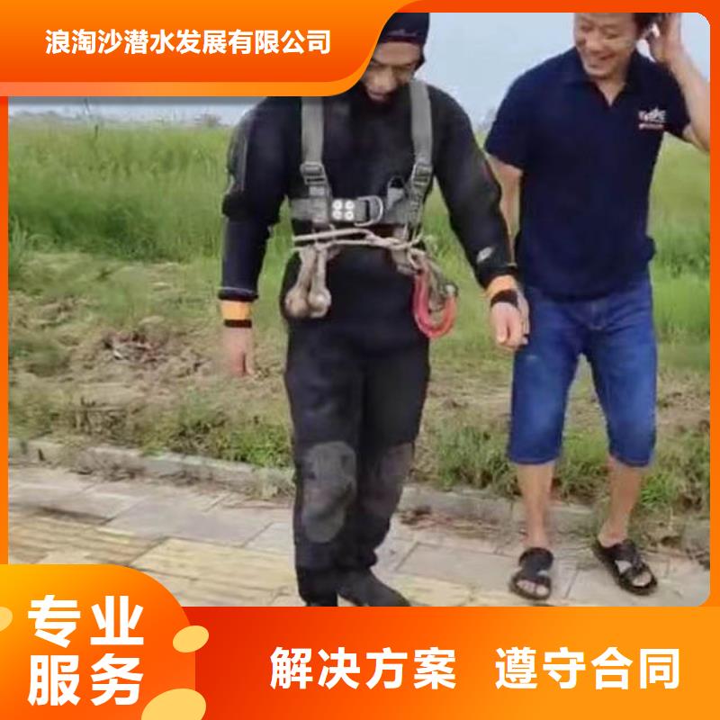 水下清理整平工厂直销bbs浪淘沙水工