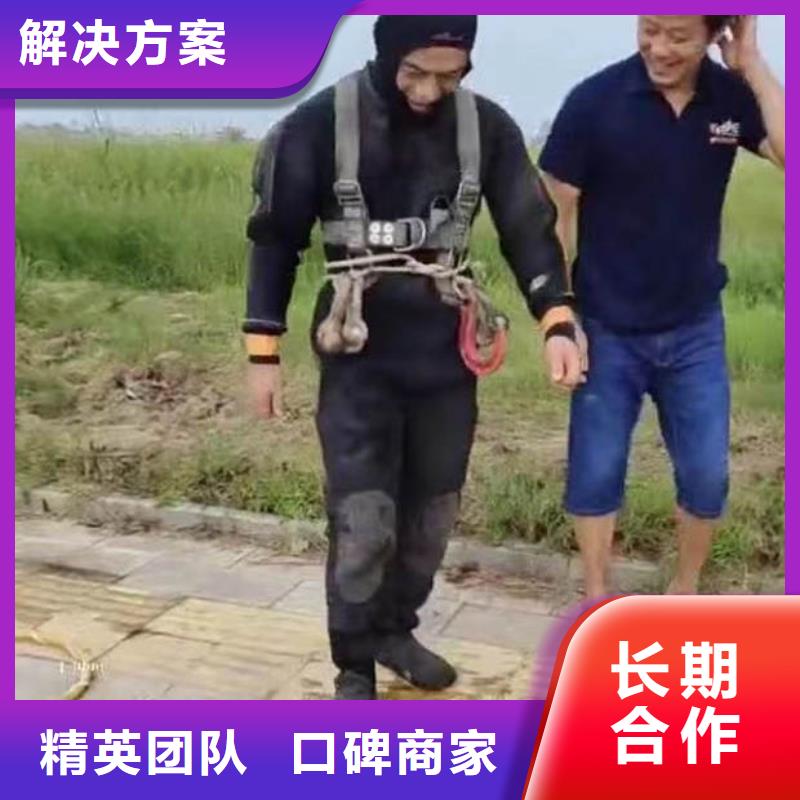 米易打捞队:管道封堵公司2025已更新(今日/要闻)