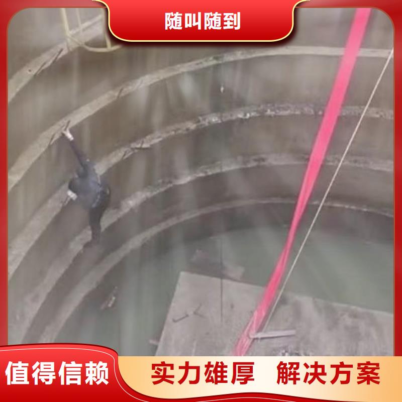 钢围堰清淤水下作业在线咨询bbs浪淘沙水工