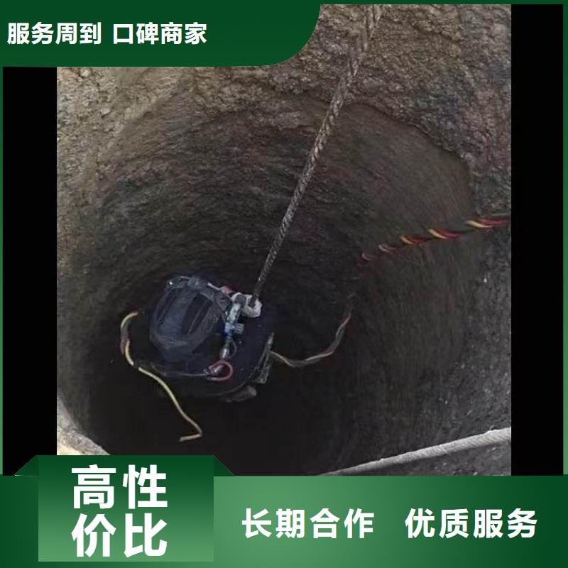 水下安装制作材料