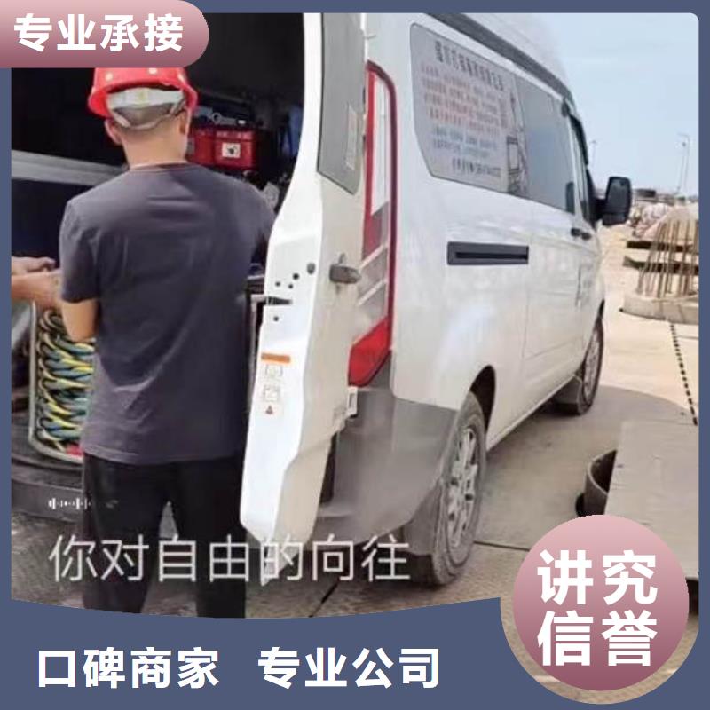 打捞队:水下切割公司2025已更新(今日/讯资)