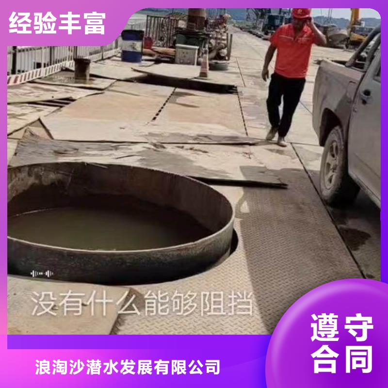 水下安装价格18O