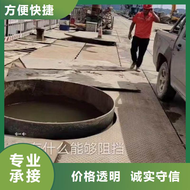 柳南雨污管道封堵公司学校柳南本地公司