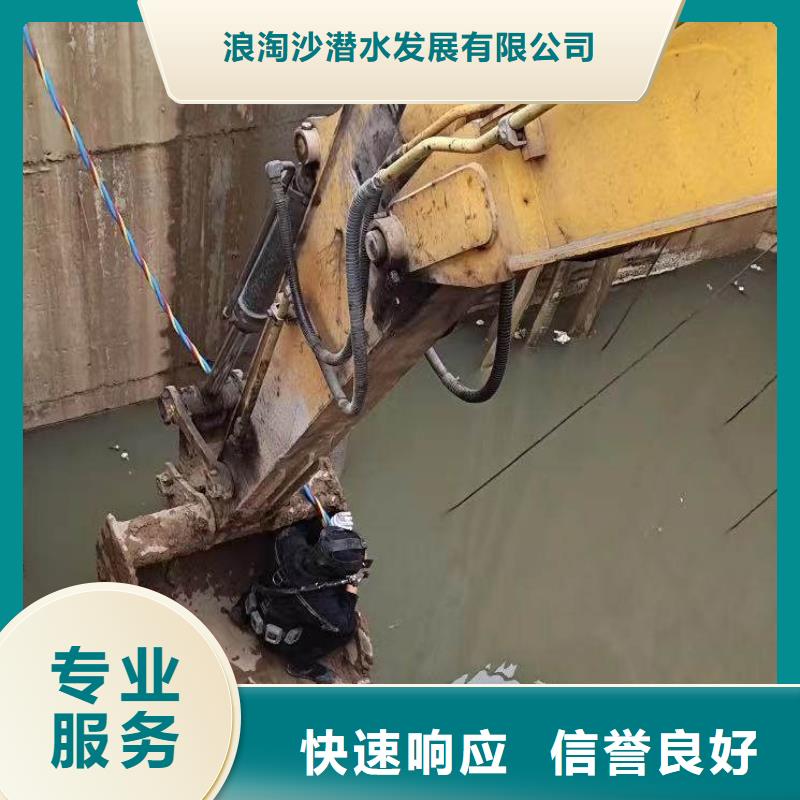 水中施工询问报价18O