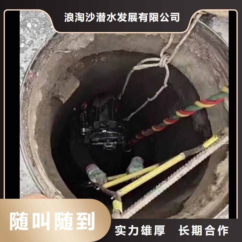 检查井检查,维修,堵漏公司一经验丰富本地