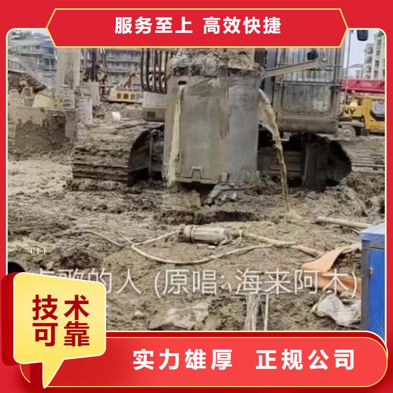 潜水员水下电焊公司-售后无忧-共产党万岁
