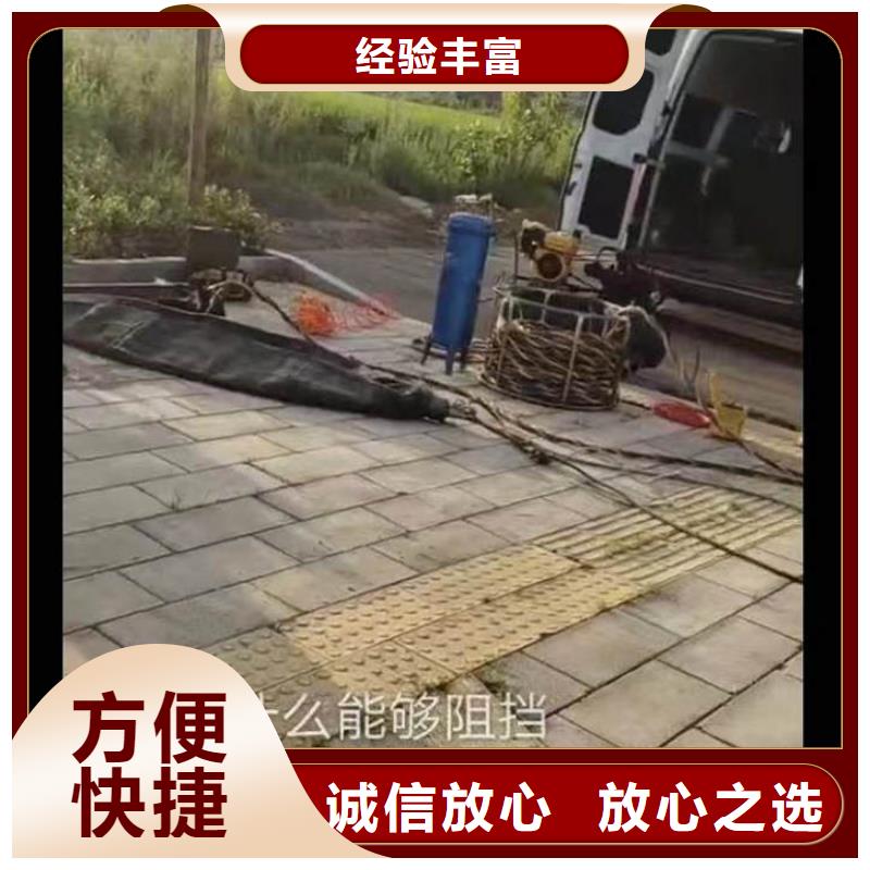 生化池推进器打捞一蛙人服务