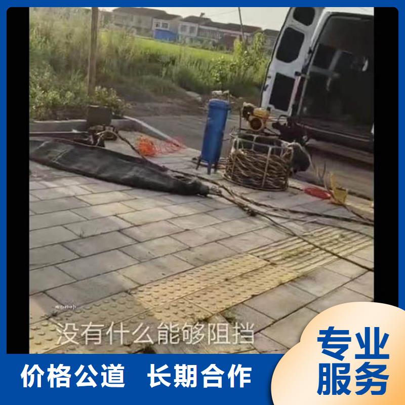 污水处理厂好氧池曝气管道水下维修一浪淘沙水务
