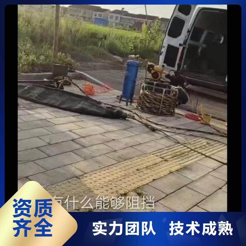 水下打捞队___十佳潜水公司浪淘沙潜水