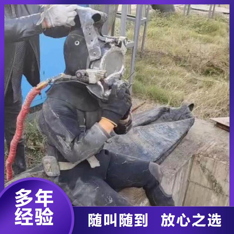 水下作业潜水员服务 水下切割公司正规