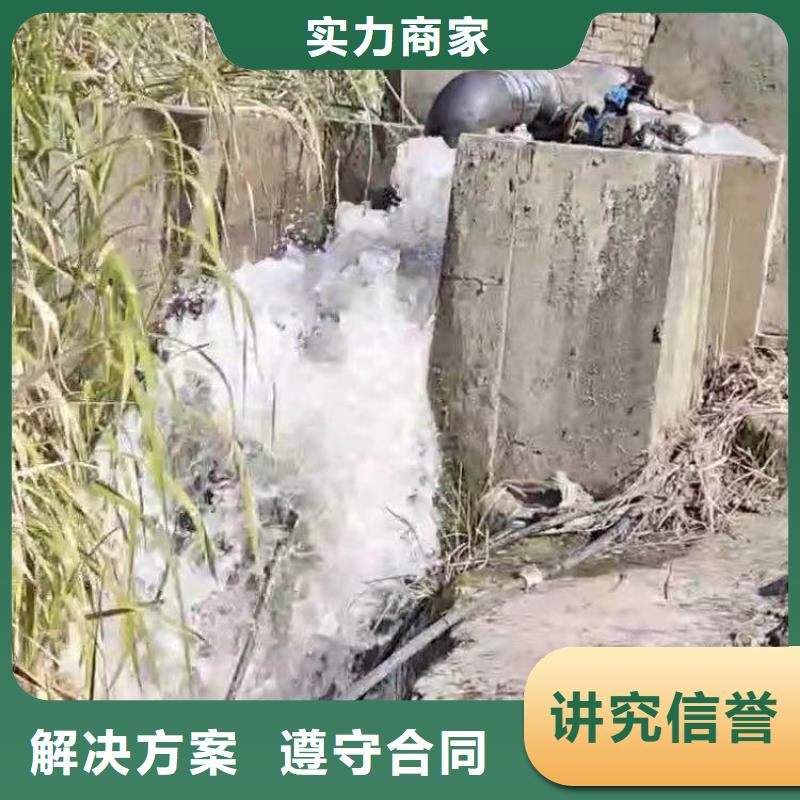 水下堵洞货真价实bbs浪淘沙水工