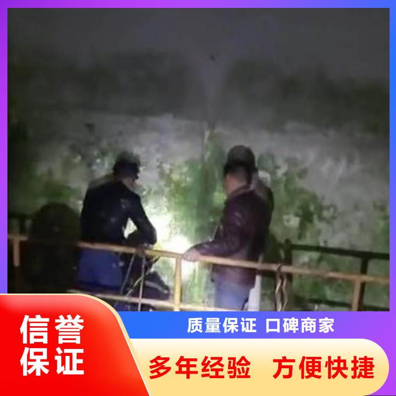 水下补漏、-好产品用质量说话