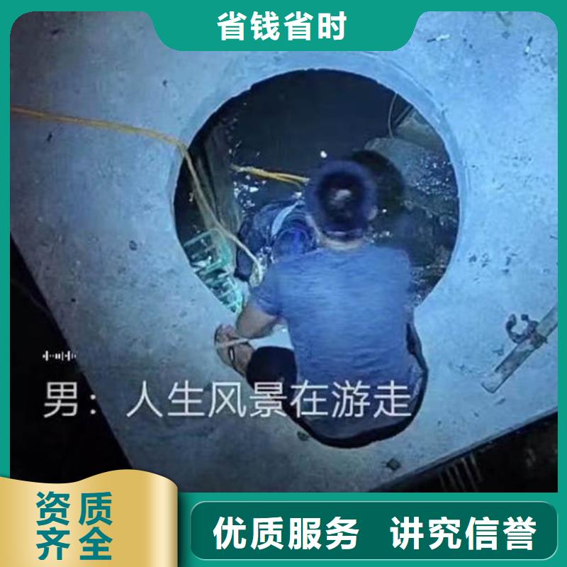 潜水员水下作业服务公司-全国发货-24小时可联系