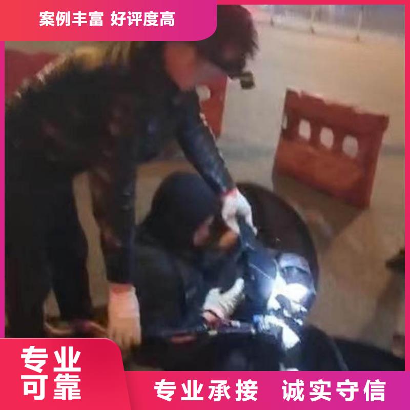 潜水员地下管道砌墙封堵管道公司-库存充足2025更新之作
