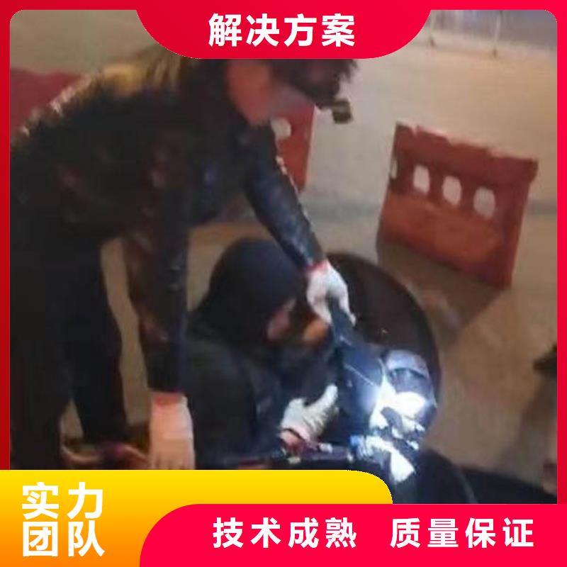 蛙人打捞队一浪淘沙潜水