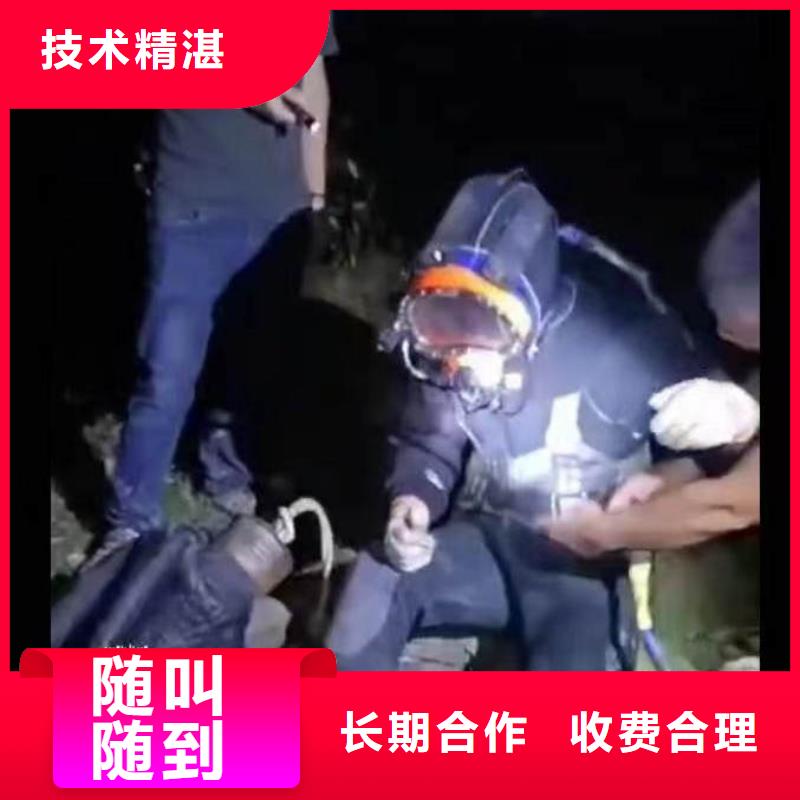 水下施工-物美价廉